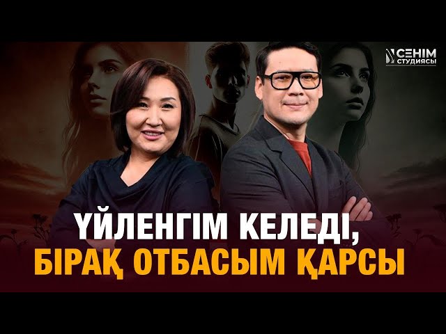 Танысымның қарызы көп