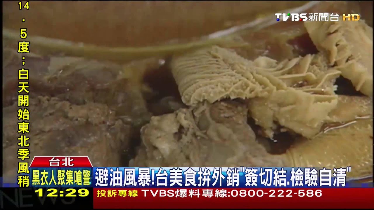 避油風暴！　台美食拚外銷「簽切結、檢驗自清」