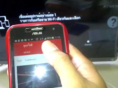 คลิกเพื่อดูคลิปวิดีโอ