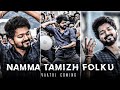 Namma Tamizh Folku X Vaathicoming Whatsappstatus Thalapathy Dada Anirudh