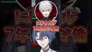 葛葉と叶とイブラヒムに圧をかけられる小柳ロウwww【にじさんじ/切り抜き/NEWTOWN/ぺいんと】