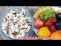 Yoghurt Fruit Salad Recipe | Creamy Yogurt Salad | Yogurt Salad Recipe | Fruit Salad With Yogurt