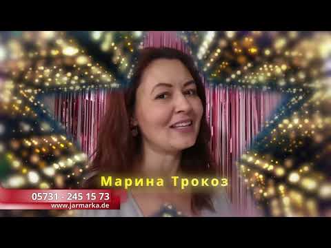 Marina Trokos Jarmarka 2022 / Ярмарка 2022
