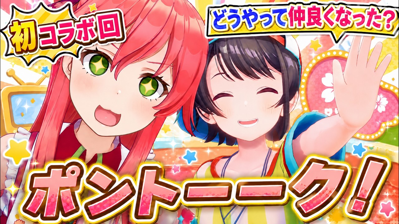 YouTubeサムネイル