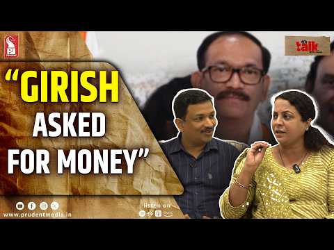 Manisha Usgaonkar | 'Suspended' Congress leader | Tik Talk with Loukik | 060726