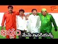 Meme Indians Video Song Khadgam Movie Ravi Teja Brahmaji Prakash Raj Khadgam