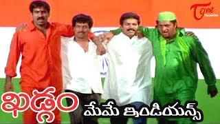 Meme Indians Video Song  Khadgam Movie  Ravi Teja 