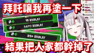 [Vtub] 百鬼太敬業了吧？