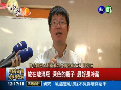 不只好吃... "柚"除臭.防蚊.製藥