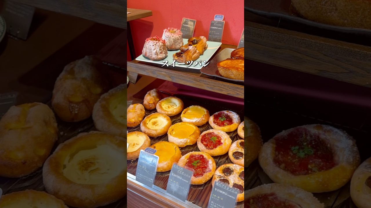 【香川グルメ】ルパンドゥアベス  #japanesefood