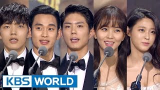 2015 KBS Drama Awards | 2015 KBS 연기대상 - Part 1 (2016.01.24)