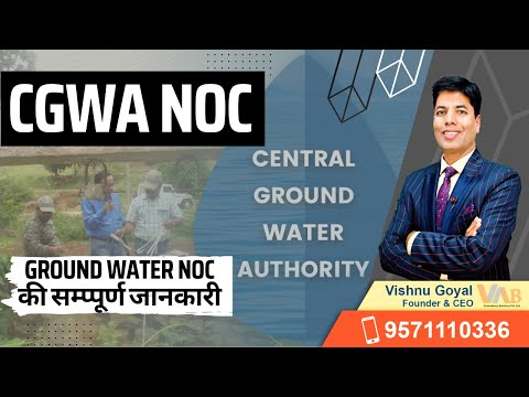Cgwa Noc Consultancy Services