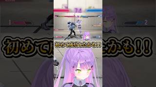 トワ様の進化が止まらない！！『無意識インパクトドリーム』