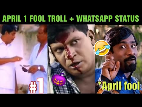 APRIL FOOL TROLL ( WhatsApp Status guys Troll)