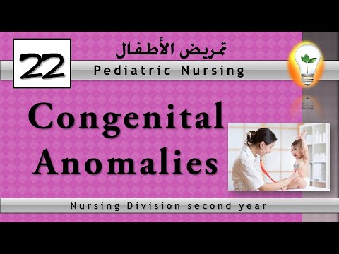 Pediatric Nursing 1 Perspectives of Pediatric Nursing part 1 نظرة عامة عن تمريض الأطفال ج1
