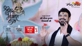 Download lagu LIVE || Shrimad Bhagwat Katha || Day 3 || Acharya Gaurav Krishna Goswamiji || Korba, Chhattisgarh mp3