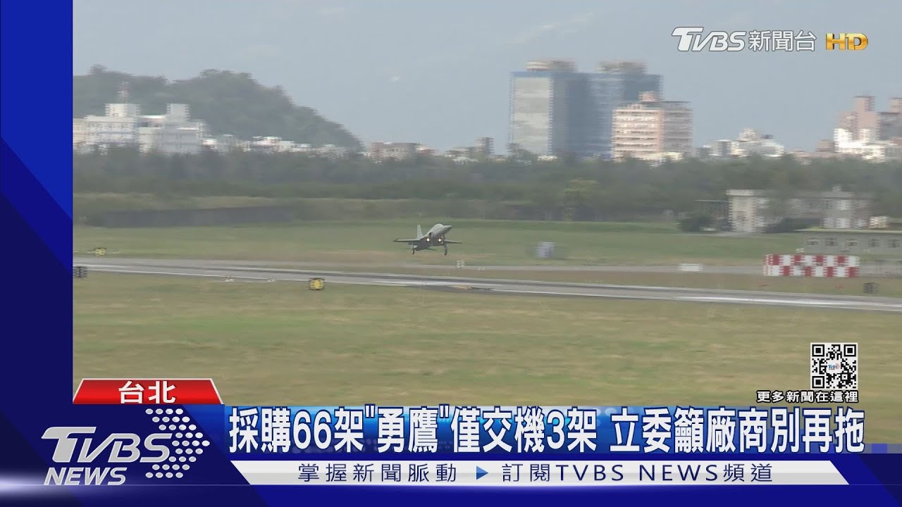 老舊! AT-3教練機服役38年 已10名國軍殉職