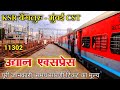 UDYAN EXPRESS KSR Bengaluru To Mumbai CST उद्यान एक्सप्रेस Indian Rail