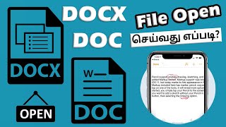 How To Open DOCX and DOC File in Mobile | How To Open Word File in Mobile