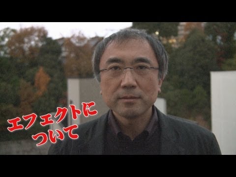 日本映画大学 ｜テクニック講座「編集のコツ」エフェクト編