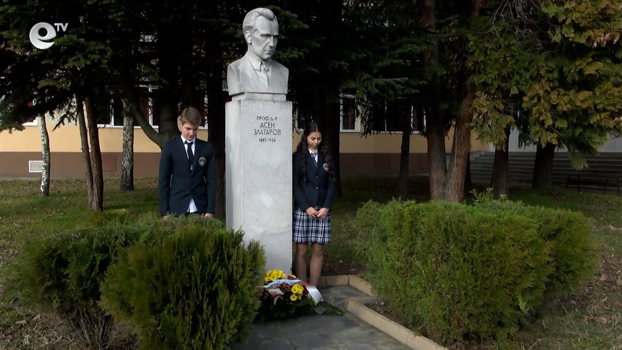 Езиковата гимназия в Хасково чества патронния си празник
