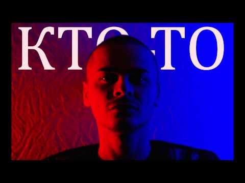 Kiraz  -   "KTO-TO" (Audio 2015)