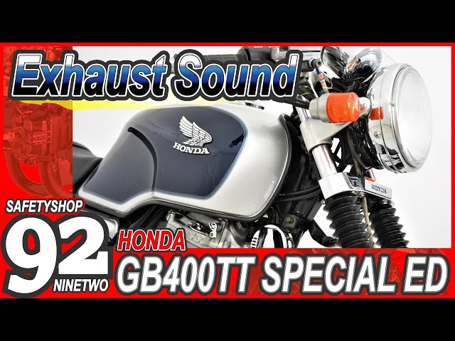 GB400/ホンダ 希少 特別限定仕様 GB400TT スペシャル