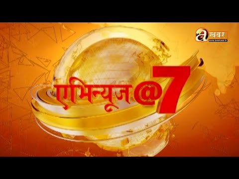 Avenues @ 7 PM - 14.07.'21