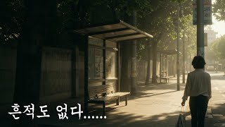Download lagu 대낮 학교에서 흔적도 없이 사라졌다 – 1994년 여교사 미제 사건의 진실 mp3 Download lagu 대낮 학교에서 흔적도 없이 사라졌다 – 1994년 여교사 미제 사건의 진실 mp3
