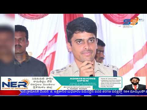 SS NEWS SRIKAKULAM NIGHT 8PM ||@SSNEWSSRIKAKULAM