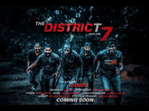 District 7 Malayalam Web Series | Official Teaser | Jiyad Irani | Irene | Suraj Popz | James