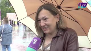 Видео