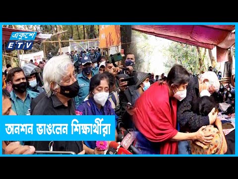 শিক্ষার্থীদের অনশন ভাঙালেন জাফর ইকবাল