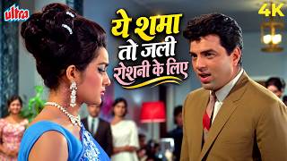 Download lagu Yeh Shama Toh Jali Roshni Ke Liye | Aaya Sawan Jhoom Ke (1969) Dharmendra, Asha Parekh | Mohd.Rafi mp3