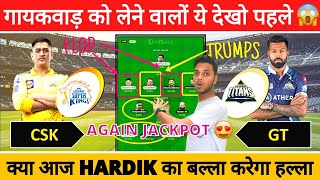 CSK vs GT Dream11 Team Prediction, GT vs CSK Dream11 Team Today Match, CSK v GT Dream11, IPL Fantasy