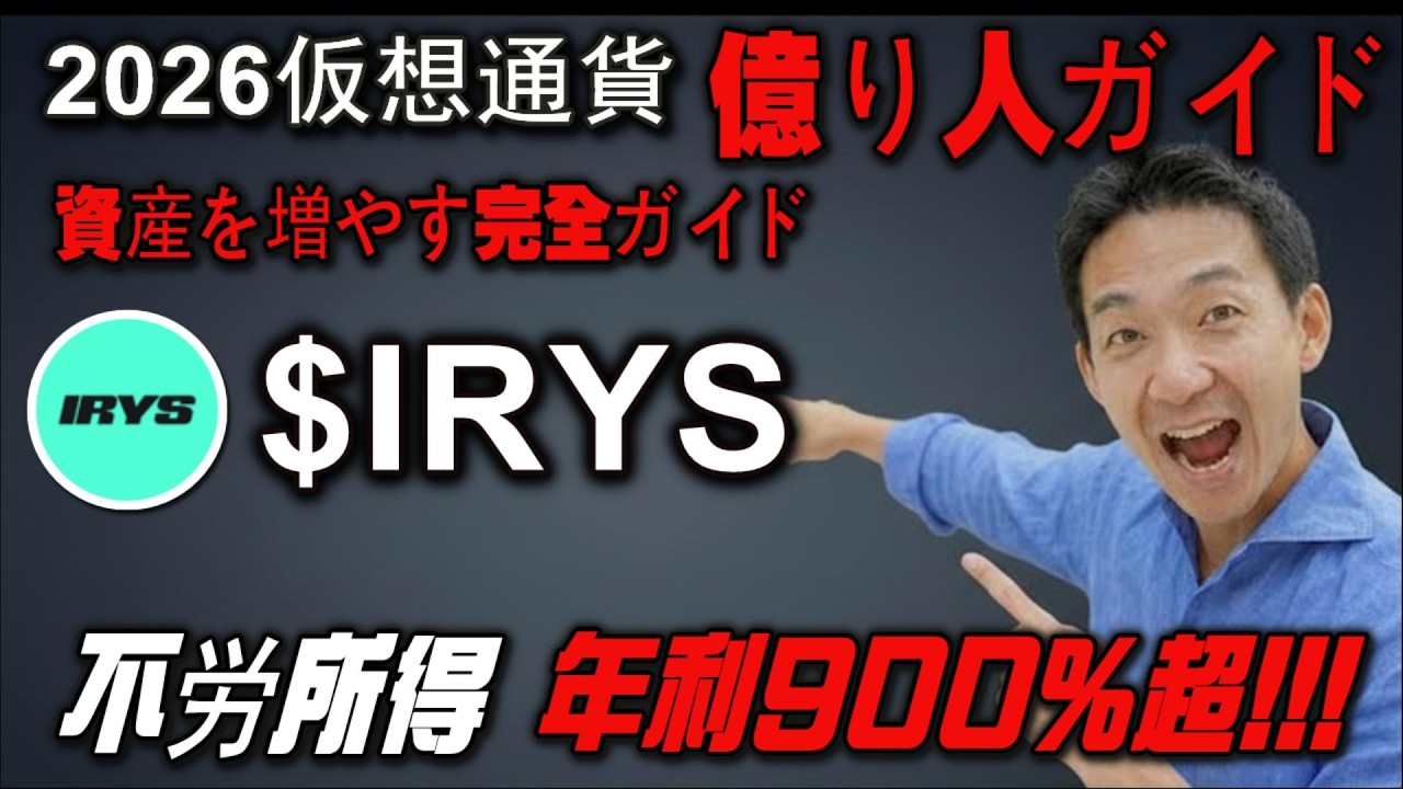 YouTubeサムネイル