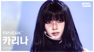 [안방1열 직캠4K] 에스파 카리나 'WDA (Whole Different Animal)(Feat. G-DRAGON)' (aespa KARINA FanCam)