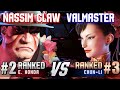 SF6 ▰ NASSIM CLAW (#2 Ranked E.Honda) vs VALMASTER (#3 Ranked Chun-Li) ▰ High Level Gameplay