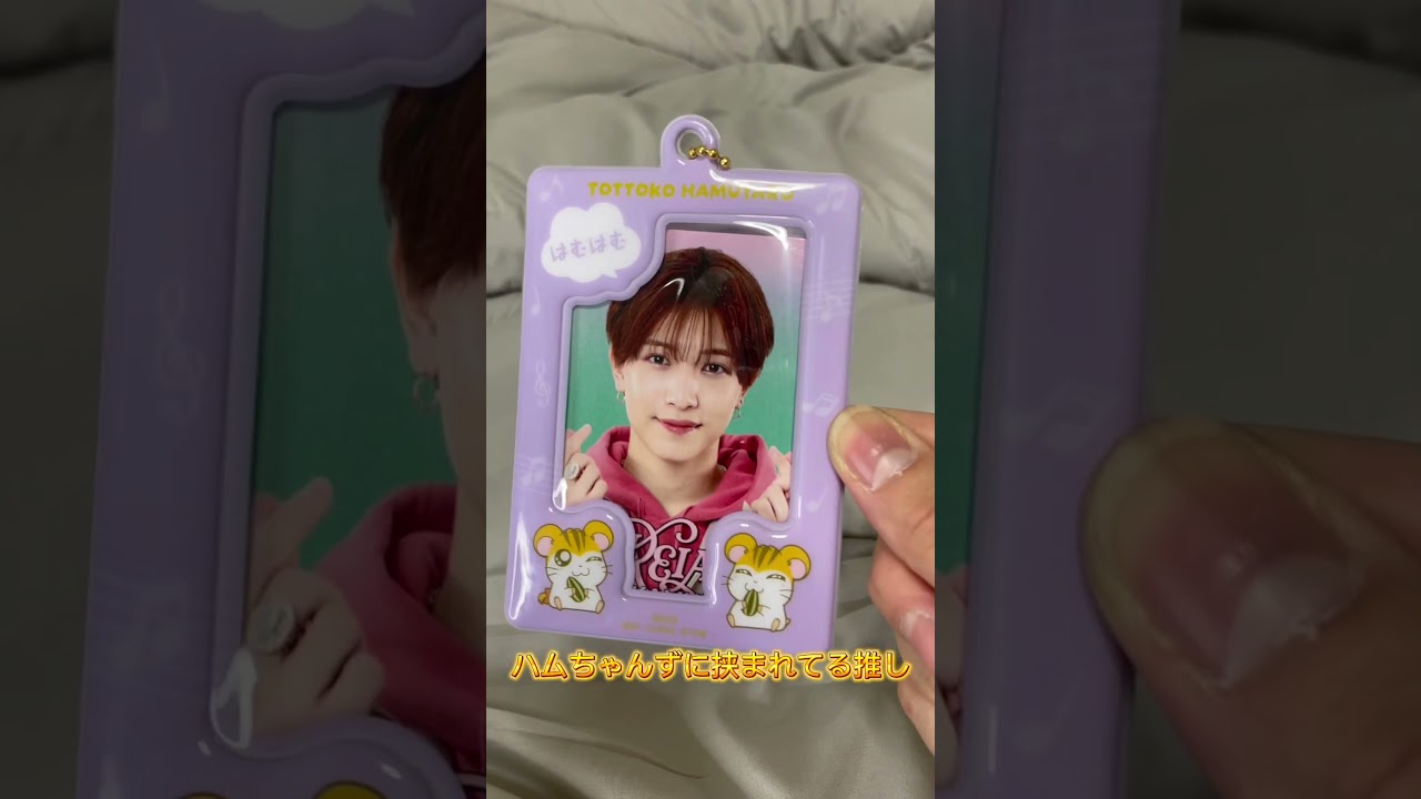 ちび丸ちゃん推し💛\ｳｷｭｯ/仕事帰りのさっさかさの手でハム太郎一番くじ引いてきたよ
