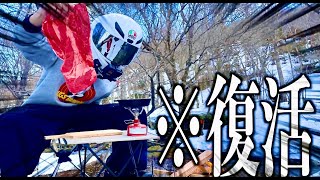キャンプ復活したけど結局大惨事な件w w w