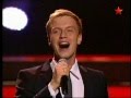 Алексей Гоман "Русский парень" (День ВДВ) 