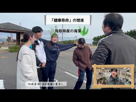 電気情報系学科 化学バイオ系学科研究紹介～生物機能開発工学研究室・八木グループ～