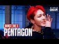 Pentagon - Sha La La (Dance the X)