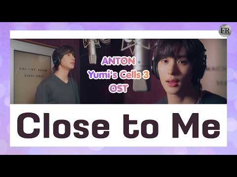 [THAISUB] 앤톤 (ANTON) 'Close to Me' Yumi's Cells 3 OST