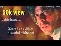 Veer Zara Best Dialogue Status Shahrukh Khan Best Dialogue Whatsapp Status New Dialogue Sta