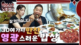 동락식당