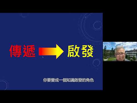 差異化教學第一樂章（6）