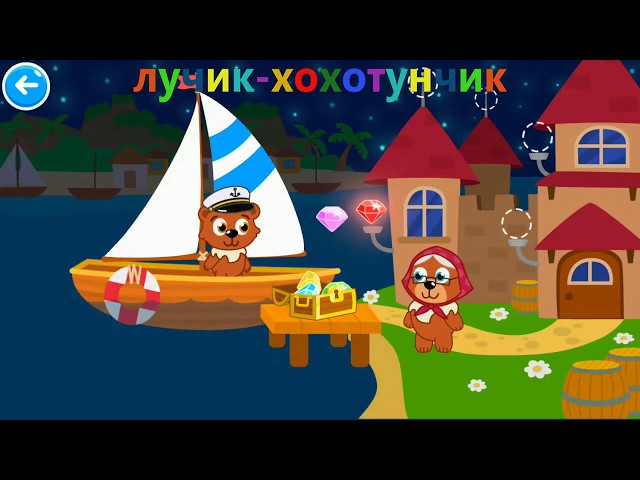 Video Pronunciation of Luchik in English Video Pronunciation of Luchik in English