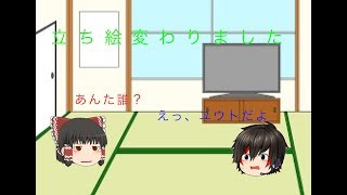 ユウトはカードゲームが好きならしい