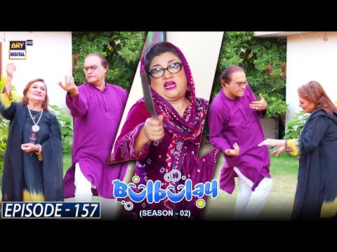 Bulbulay Season 2 Episode 157 | 3rd July 2022 | ARY Digital Drama